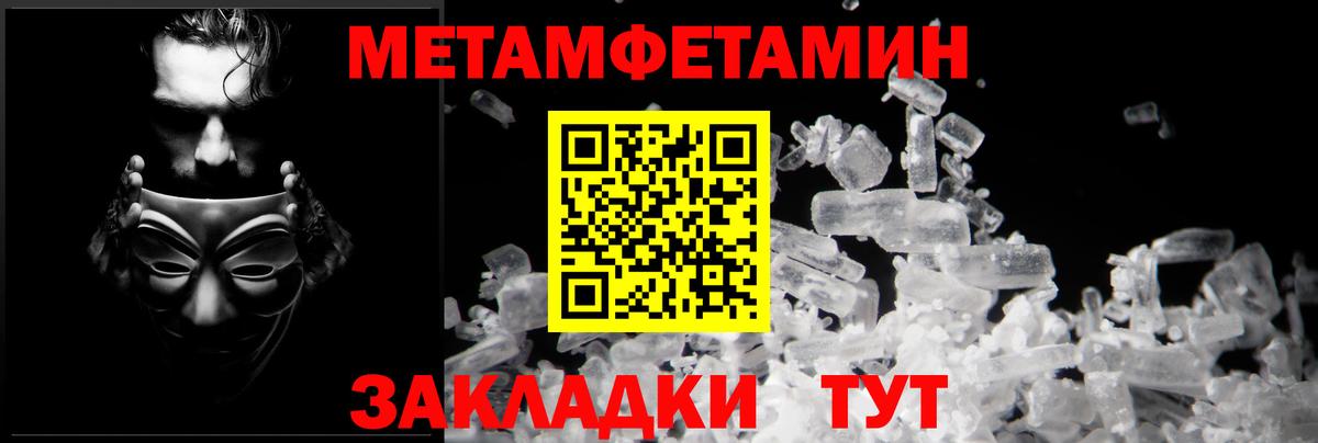 АМФ Розовый Ессентуки