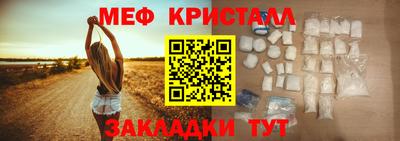 MESCALINE Кумертау