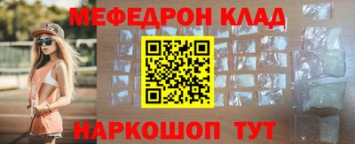 MESCALINE Кумертау