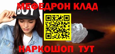 МДМА Кулебаки