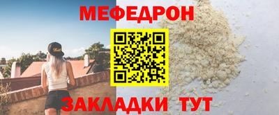 MESCALINE Кумертау