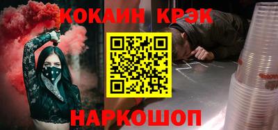 MESCALINE Кумертау
