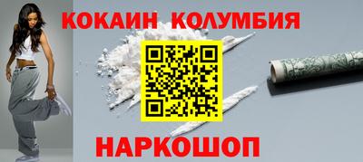 ешки Кунгур