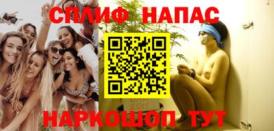 MESCALINE Кумертау