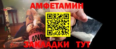 МДМА Кулебаки
