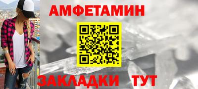 MESCALINE Кумертау