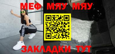 МДМА Кулебаки