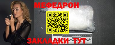 ешки Кунгур