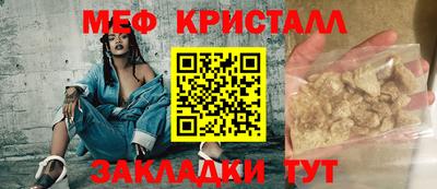 ешки Кунгур