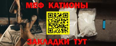 MESCALINE Кумертау