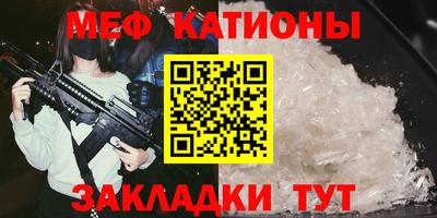 ешки Кунгур