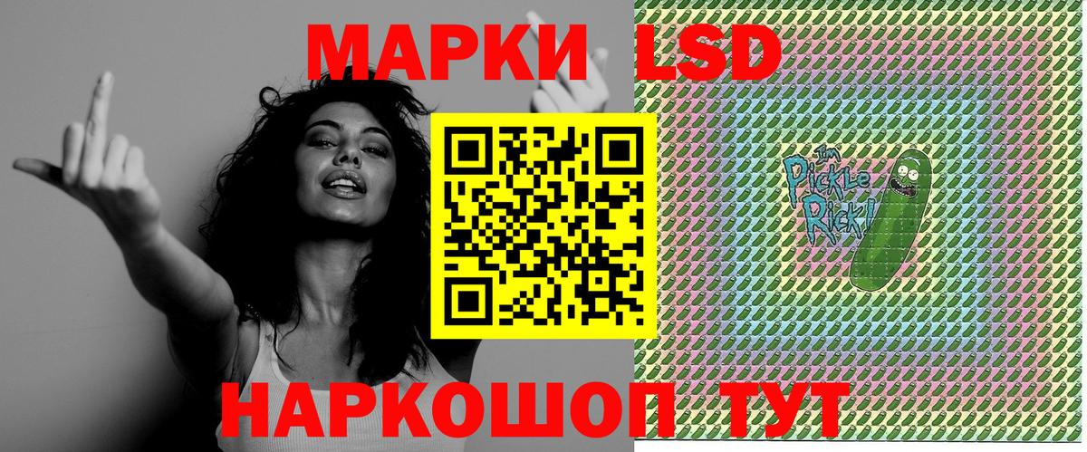 Марки N-bome 1,8мг Ессентуки