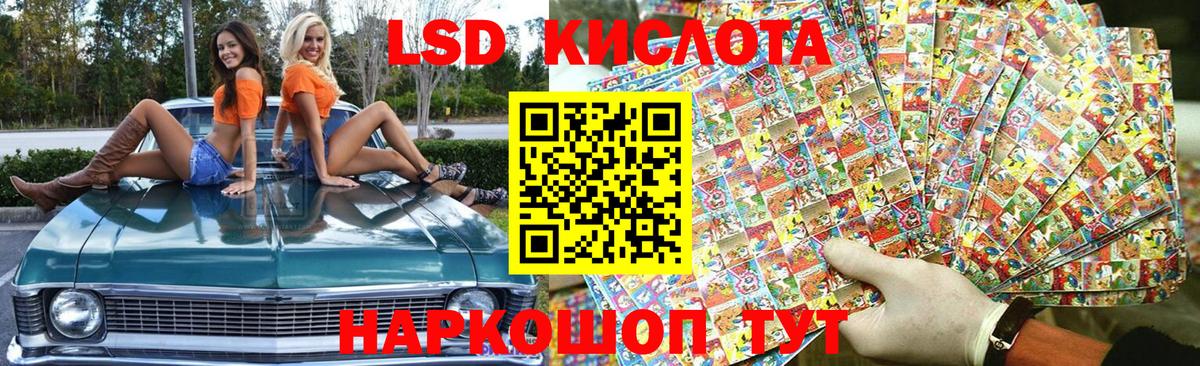Наркотические марки 1500мкг  Марки 25I-NBOMe  что такое   Вход с VPN  Ессентуки 