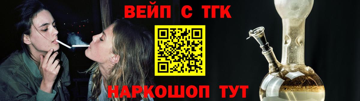 Дистиллят ТГК Wax Ессентуки
