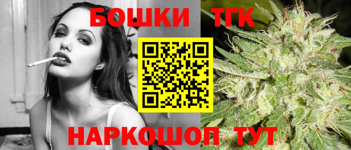 Бошки марихуана Ganja  Вход с VPN  Ессентуки  МАРИХУАНА марихуана 